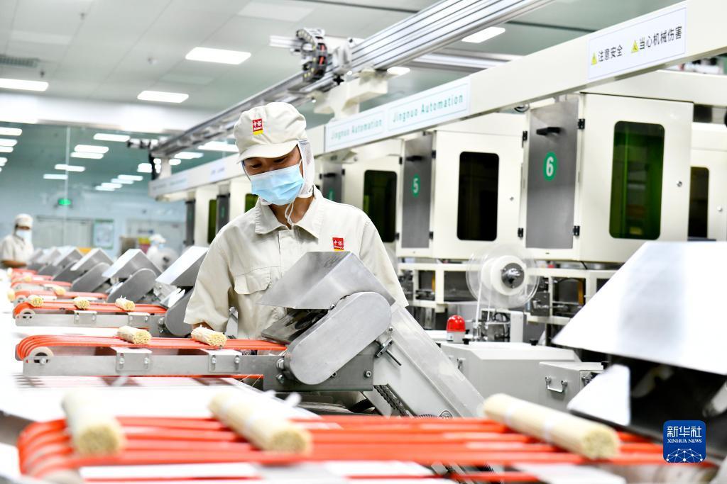 皇冠信用网